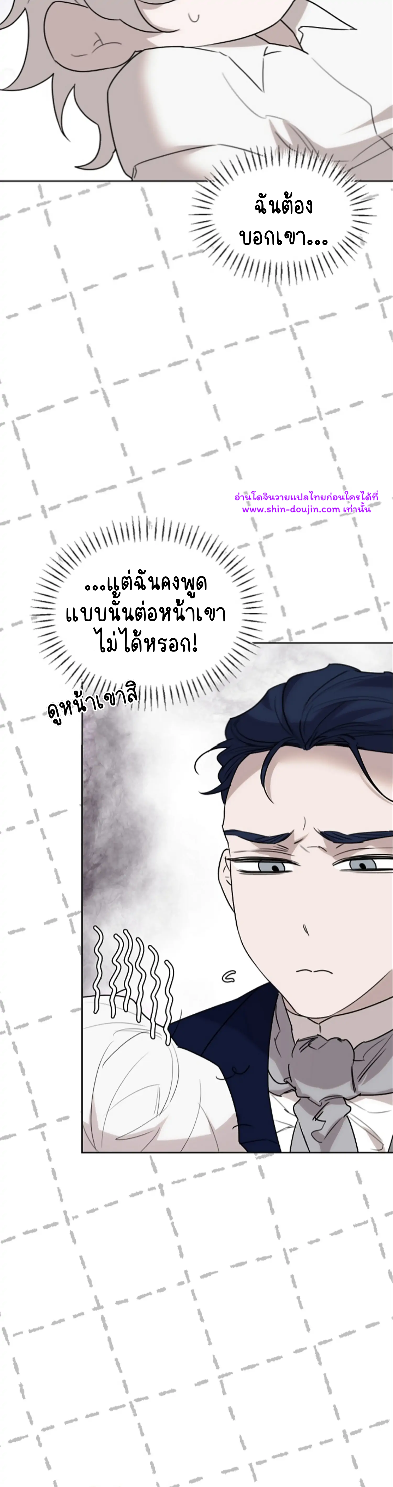 Don’t Press the Button EP 26